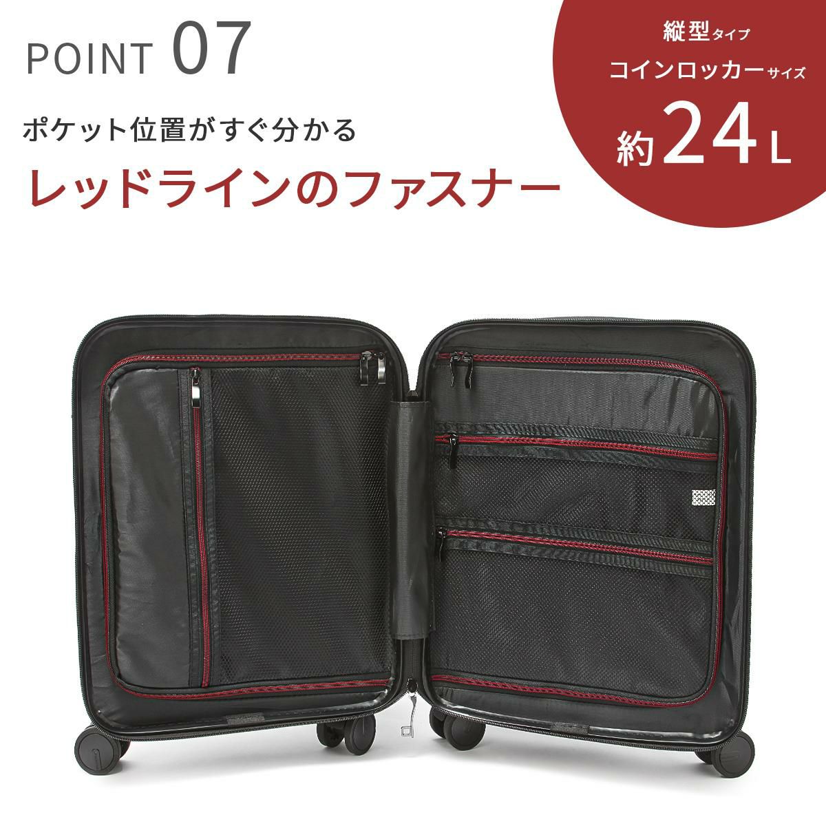 バジェックス サイレス スーツケース  bj-05-5209