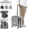 バジェックス サイレス スーツケース  bj-05-5210