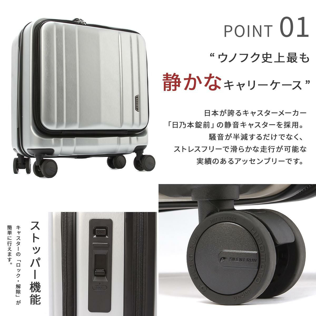 バジェックス サイレス スーツケース  bj-05-5210