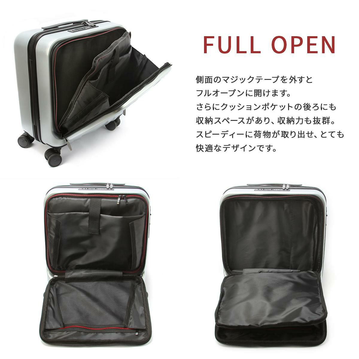 バジェックス サイレス スーツケース  bj-05-5210