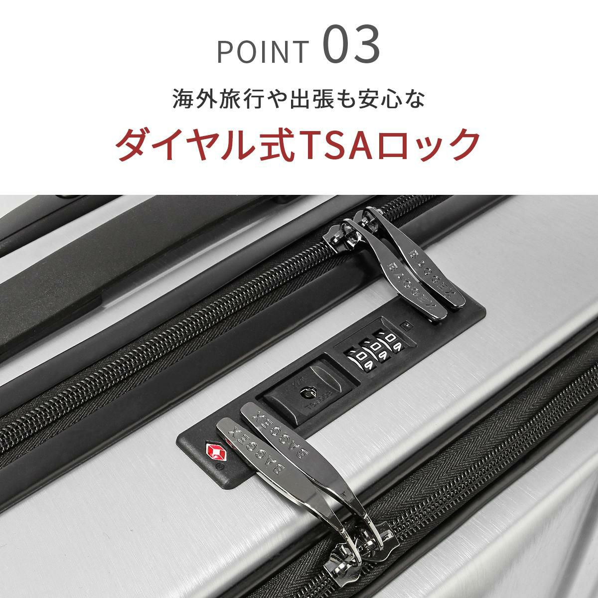 バジェックス サイレス スーツケース  bj-05-5210