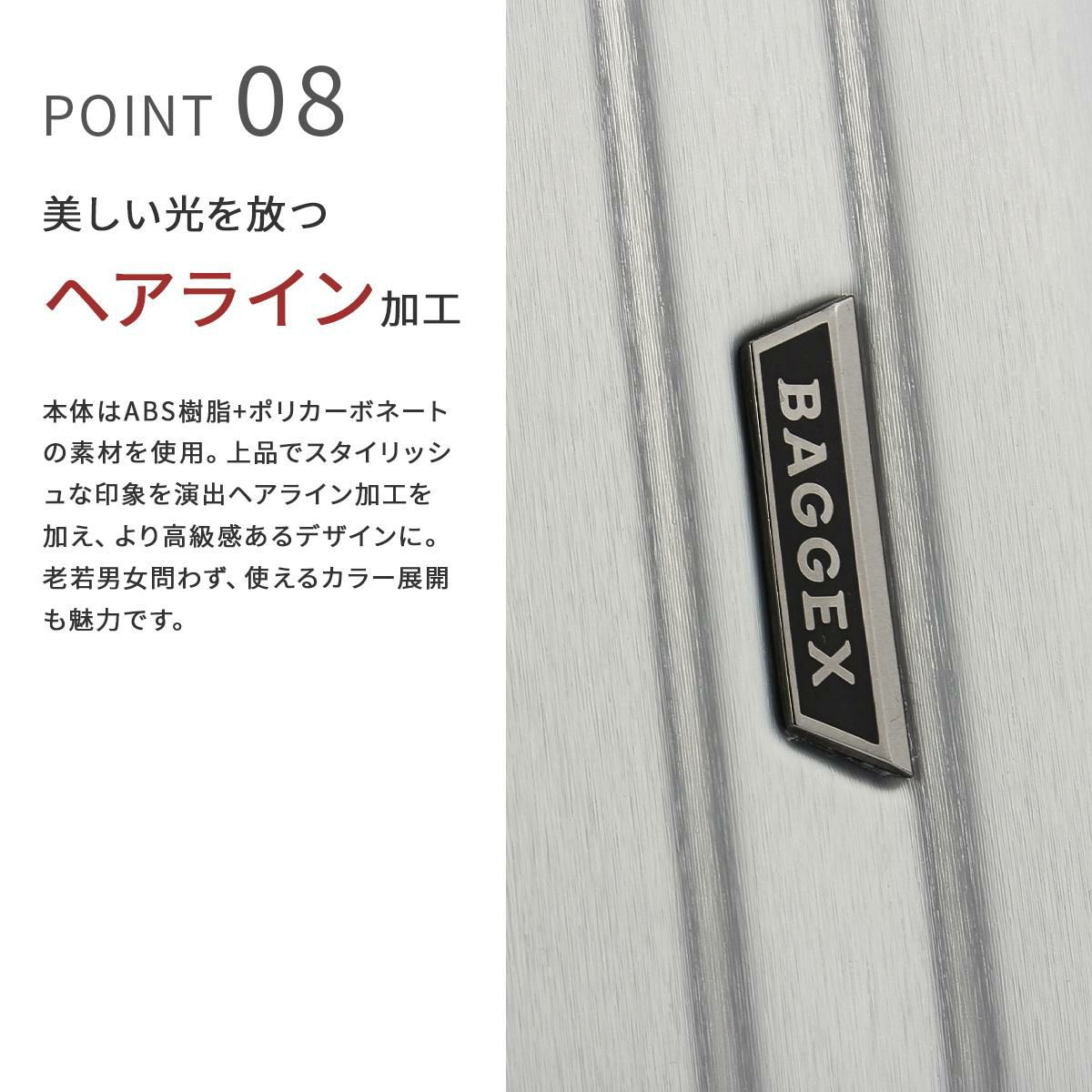 バジェックス サイレス スーツケース  bj-05-5210