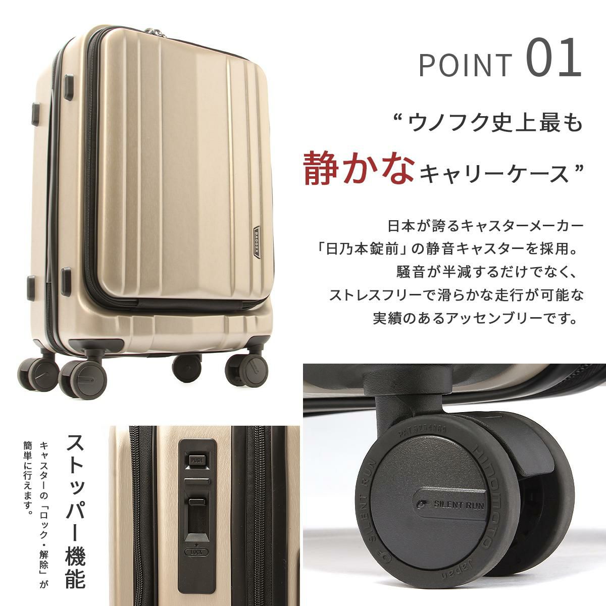 バジェックス サイレス スーツケース  bj-05-5211