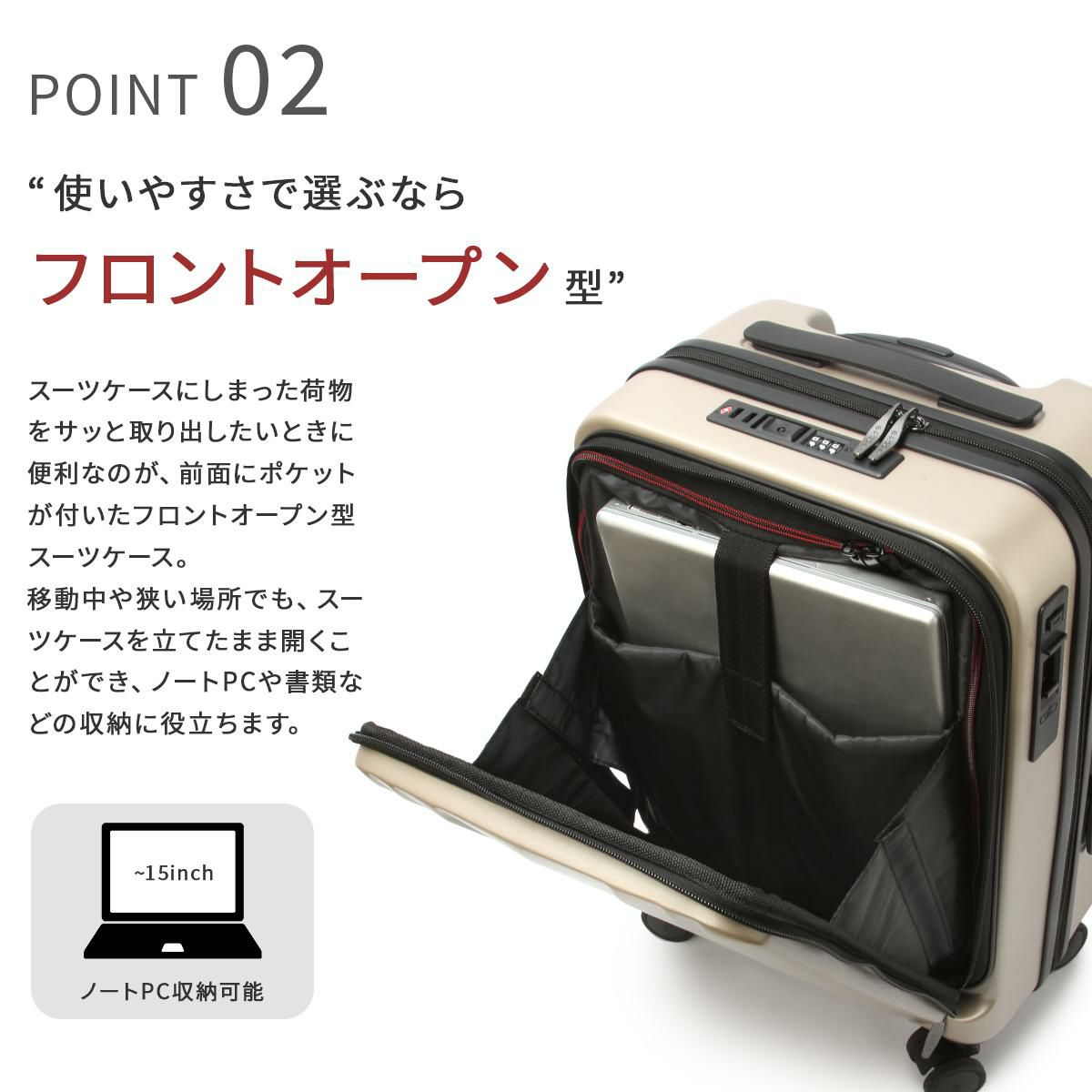 バジェックス サイレス スーツケース  bj-05-5211