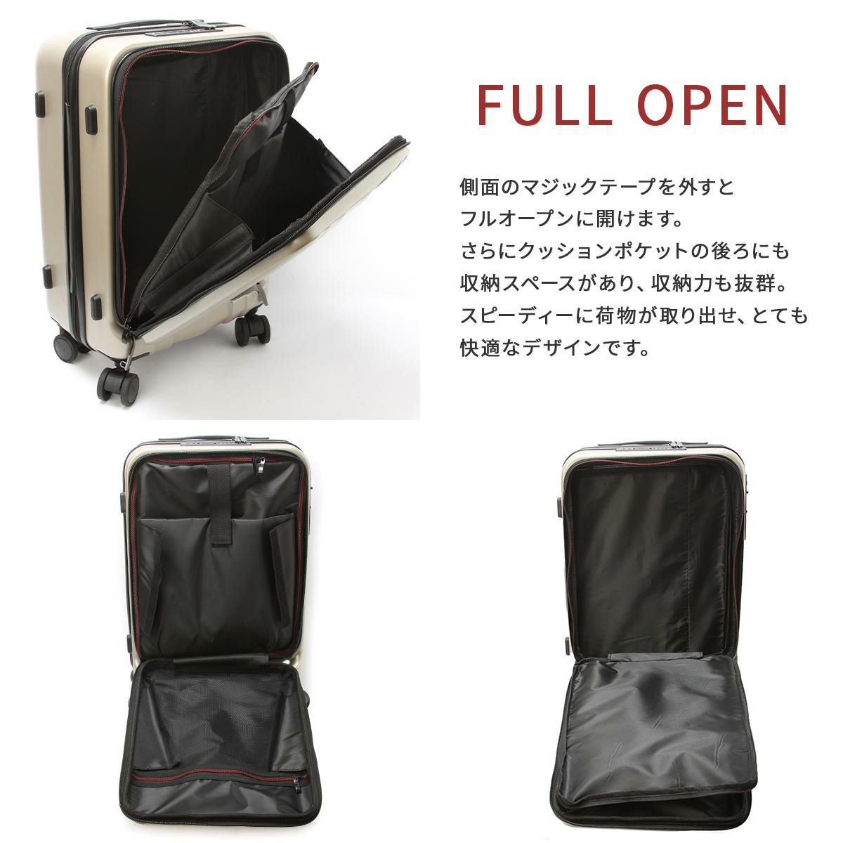 バジェックス サイレス スーツケース  bj-05-5211