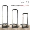 バジェックス サイレス スーツケース  bj-05-5211
