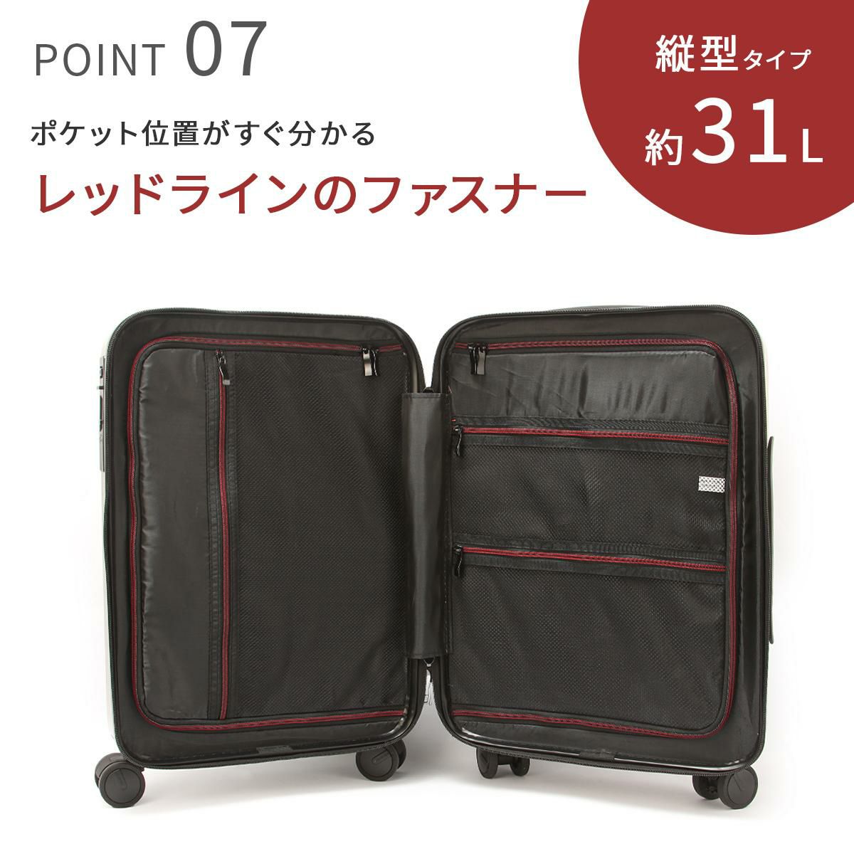 バジェックス サイレス スーツケース  bj-05-5211