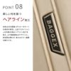 バジェックス サイレス スーツケース  bj-05-5211