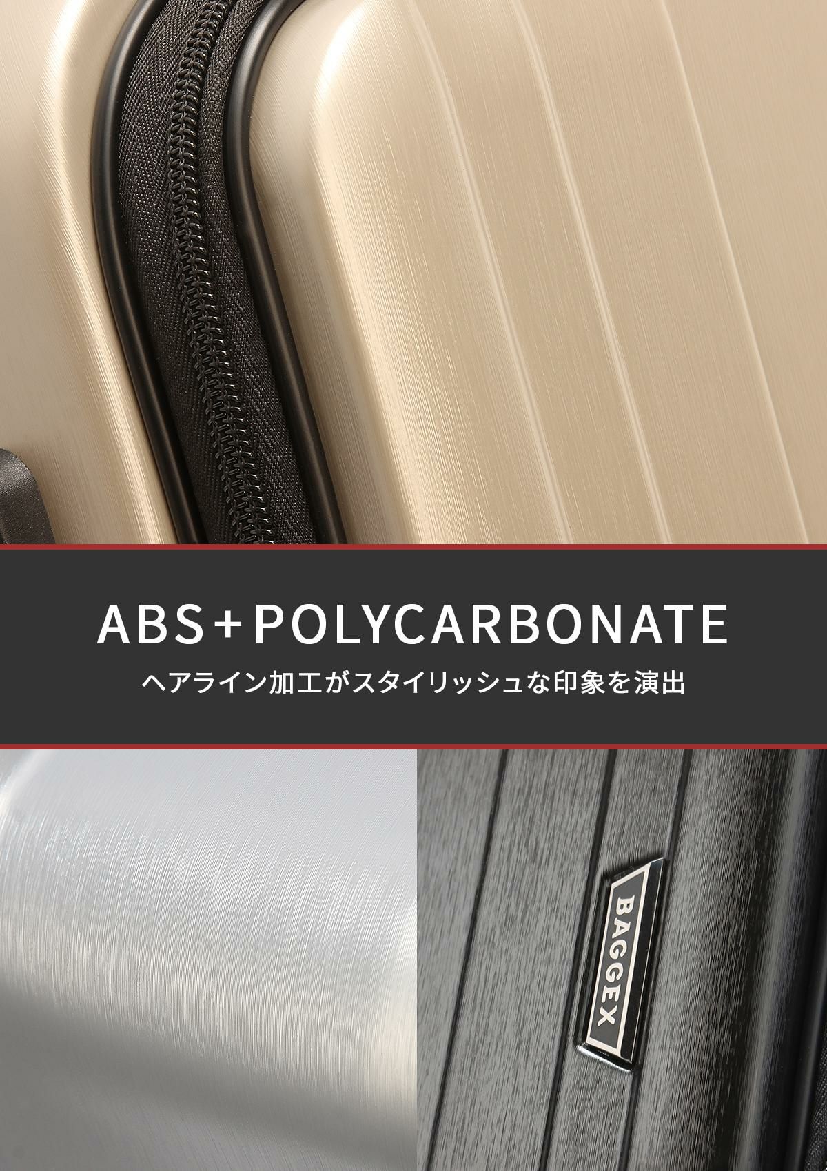 バジェックス サイレス スーツケース  bj-05-5211