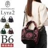 カステルバジャック ライラ2【LTD】 ショルダーバッグ CASTELBAJAC cb-087731