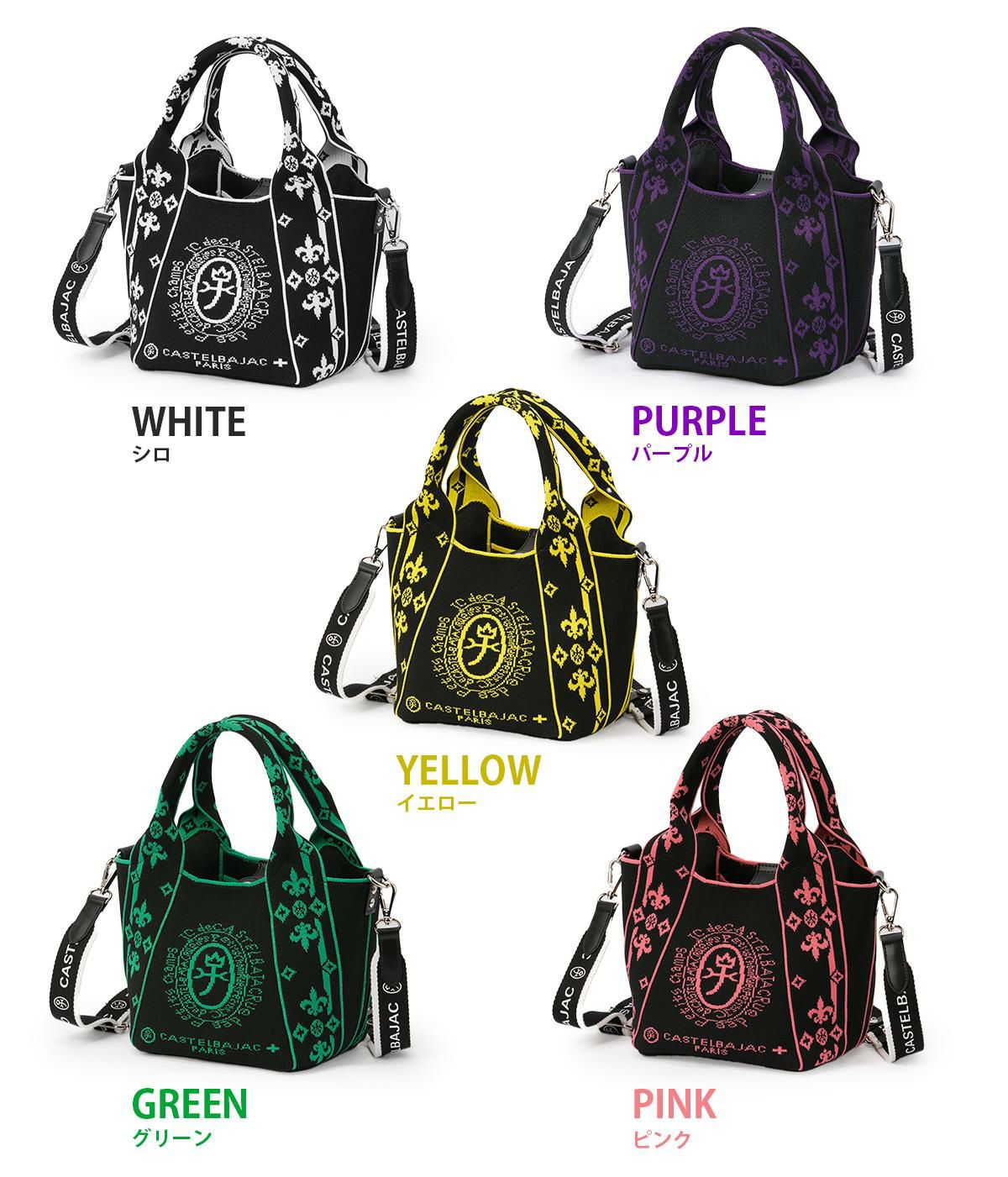 カステルバジャック ライラ2【LTD】 ショルダーバッグ CASTELBAJAC cb-087731