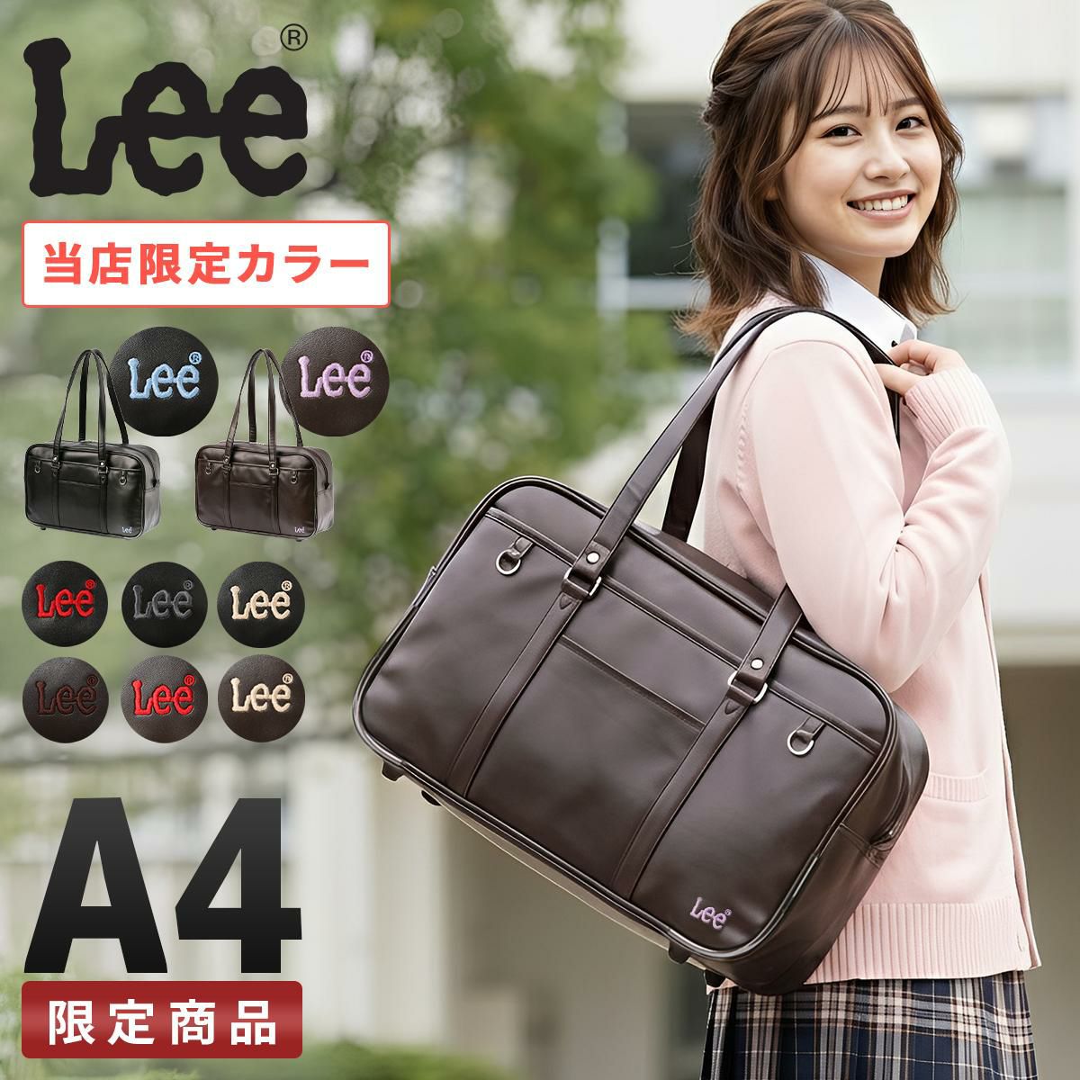 リー  ボストンバッグ Lee 320-4882
