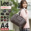 リー  ボストンバッグ Lee 320-4882