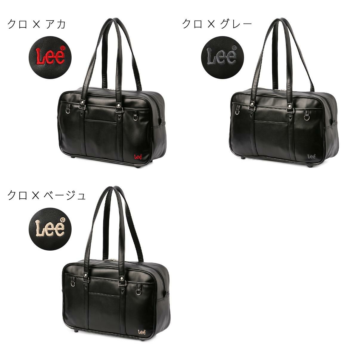 リー  ボストンバッグ Lee 320-4882