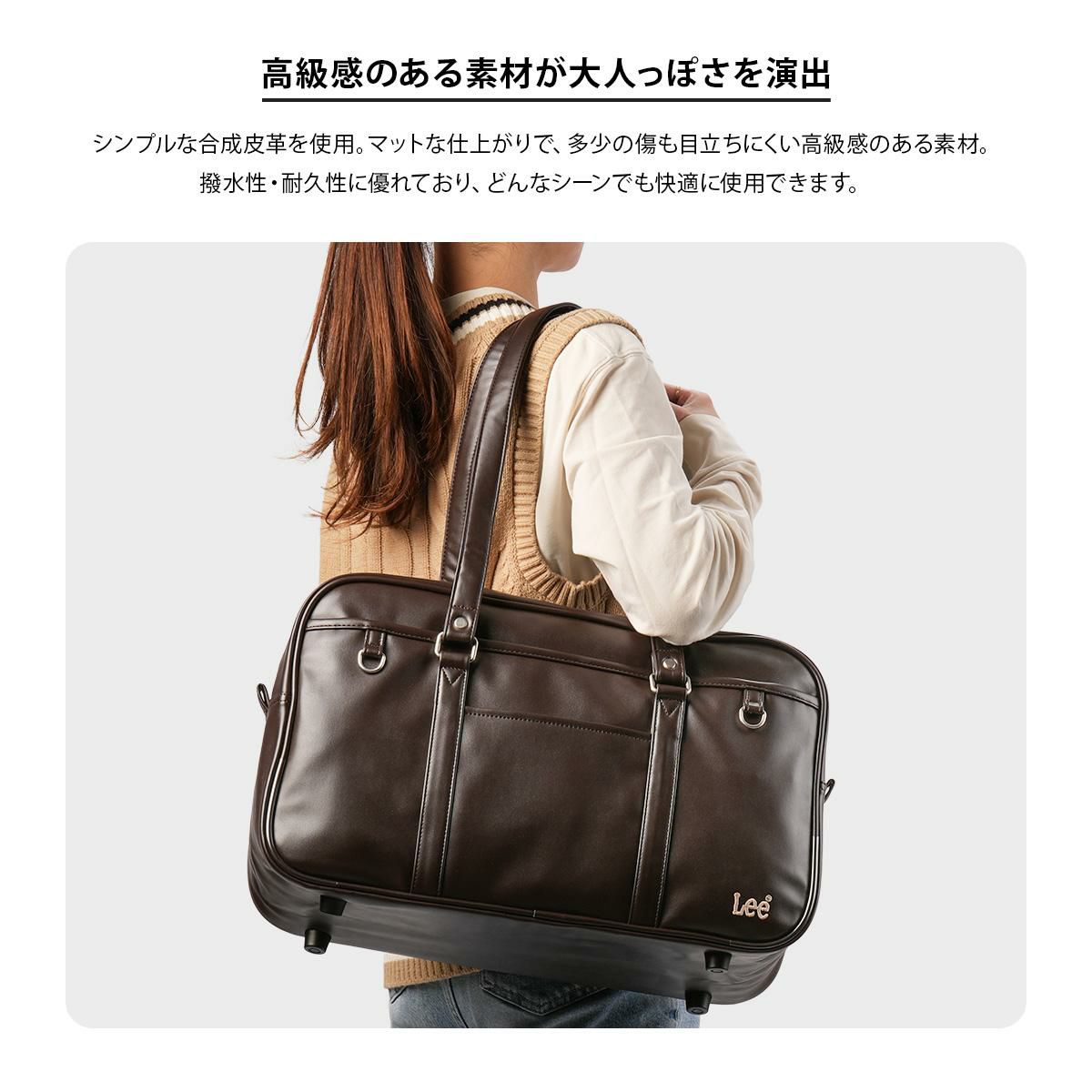 リー  ボストンバッグ Lee 320-4882