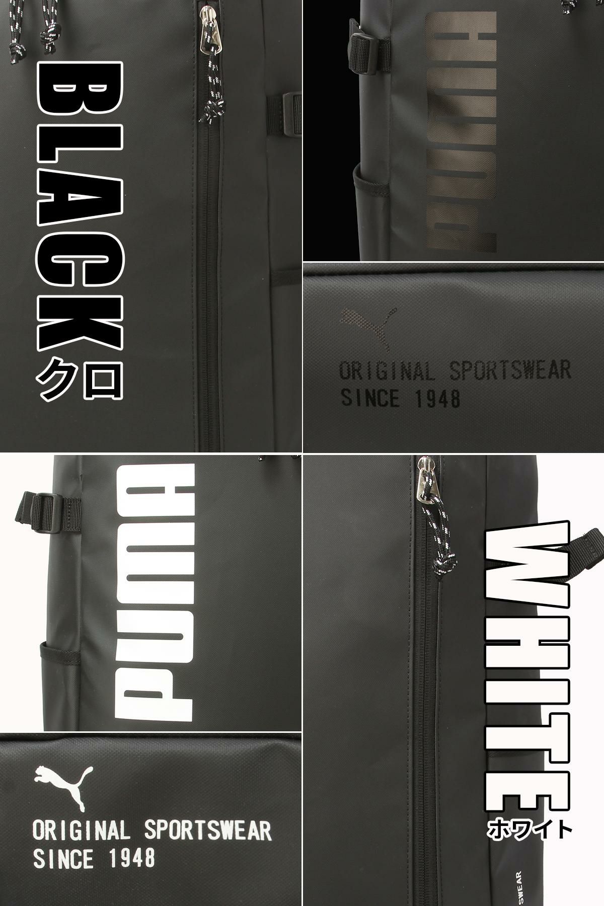 プーマ アポロン リュック PUMA puma-j20358