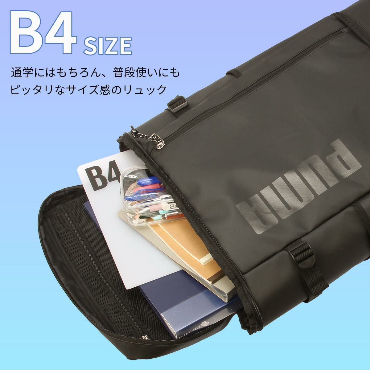 プーマ アポロン リュック PUMA puma-j20358