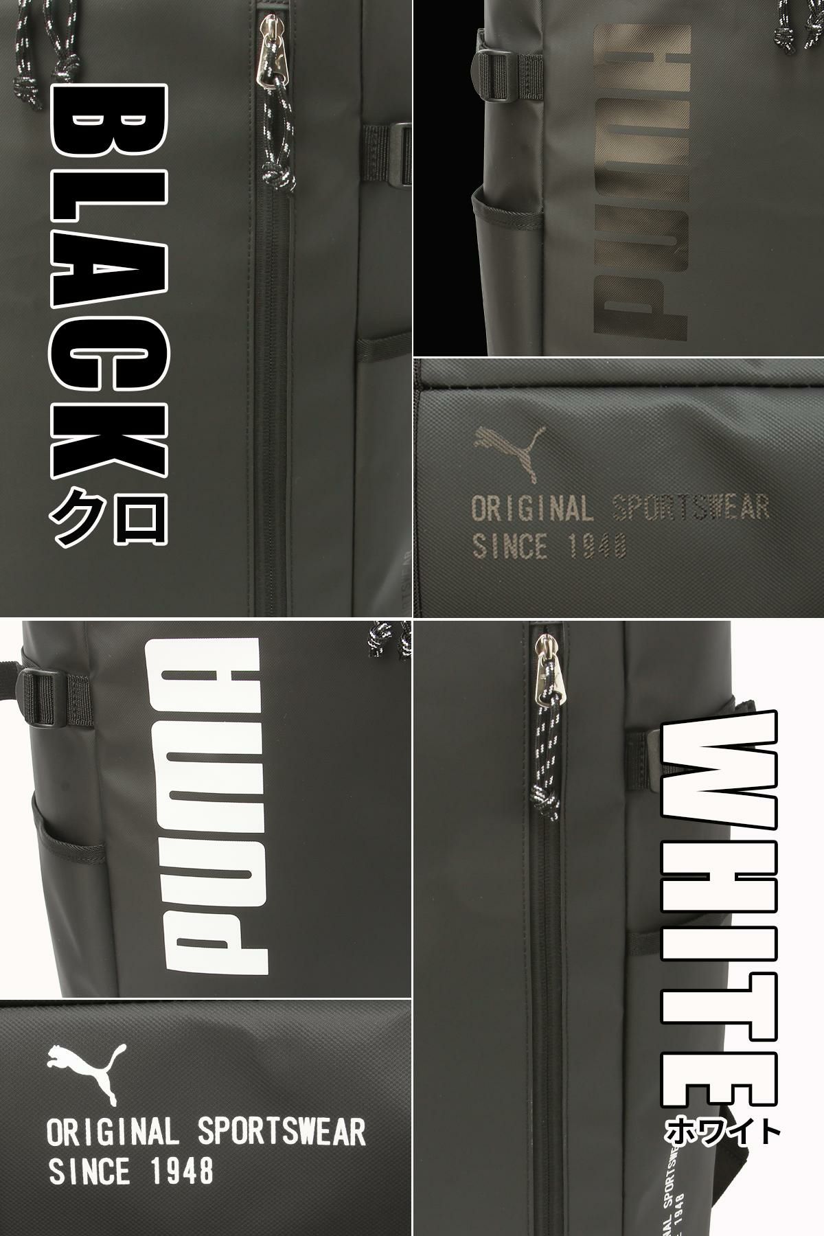 プーマ アポロン リュック PUMA puma-j20356