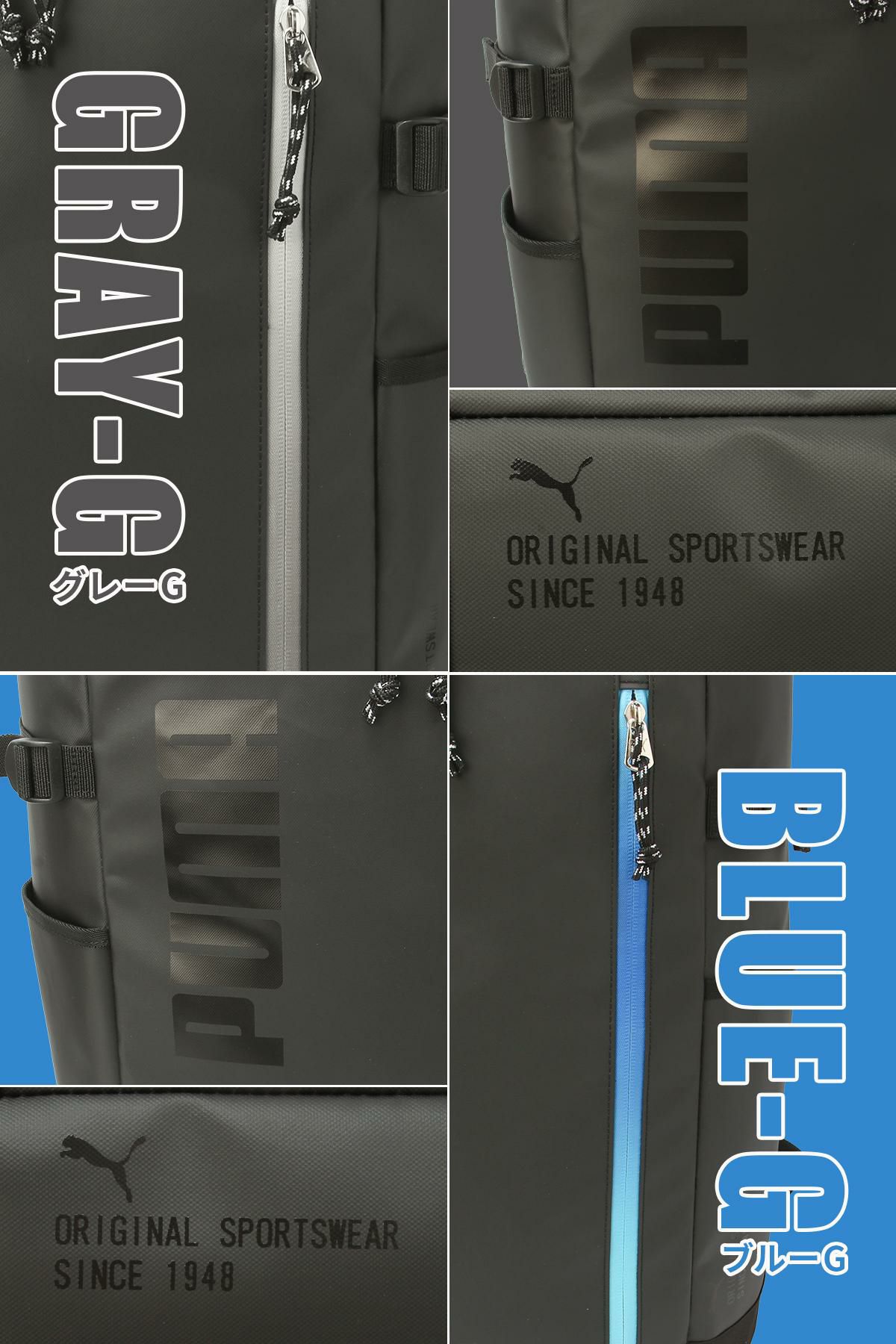 プーマ アポロン リュック PUMA puma-j20356