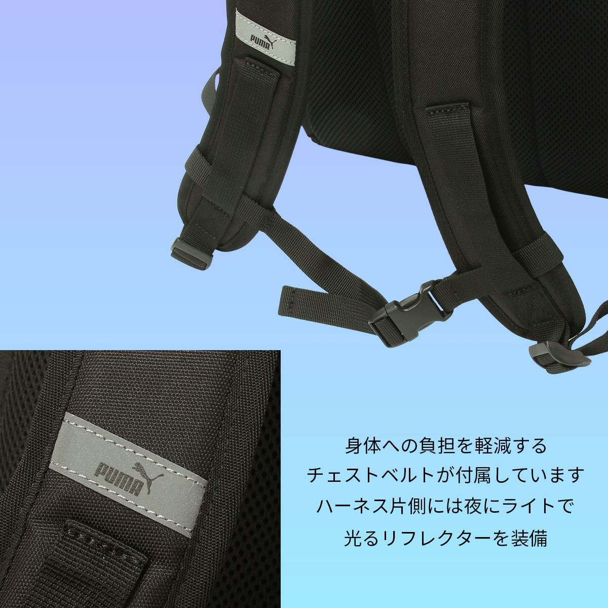 プーマ アポロン リュック PUMA puma-j20356