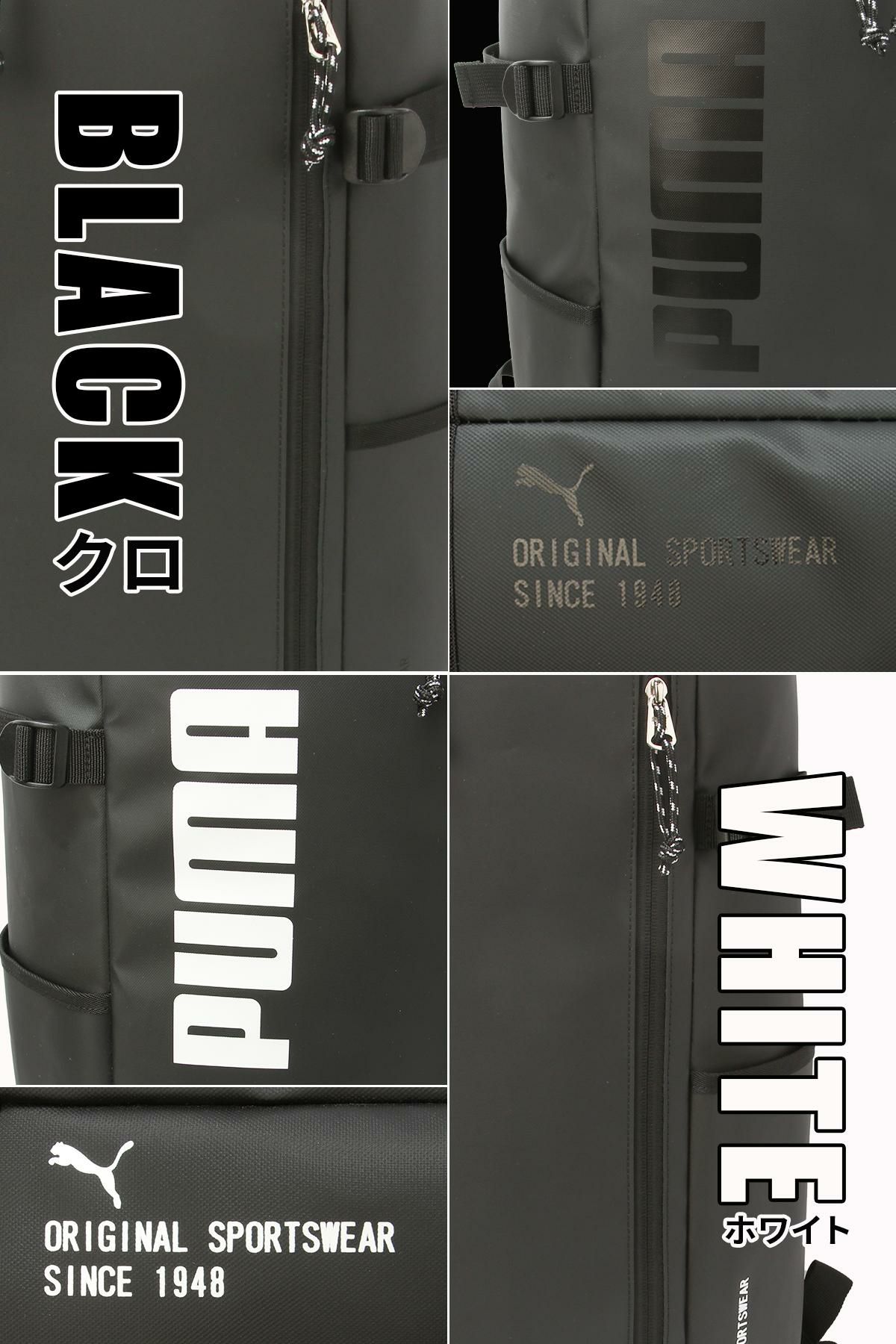 プーマ アポロン リュック PUMA puma-j20357