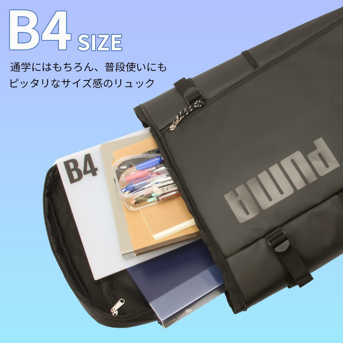 プーマ アポロン リュック PUMA puma-j20357