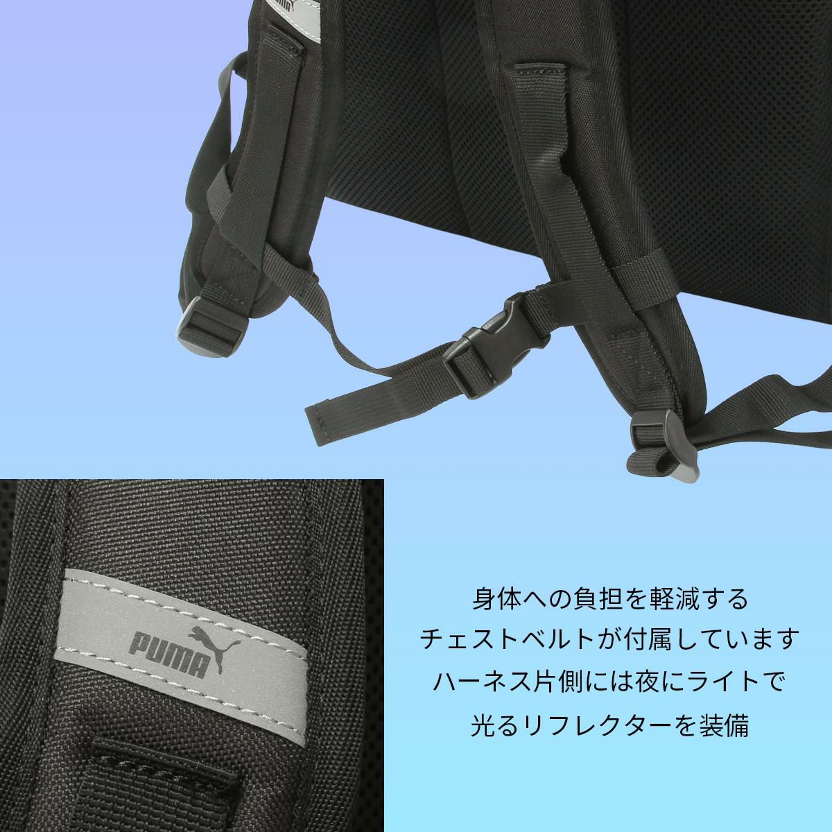 プーマ アポロン リュック PUMA puma-j20357