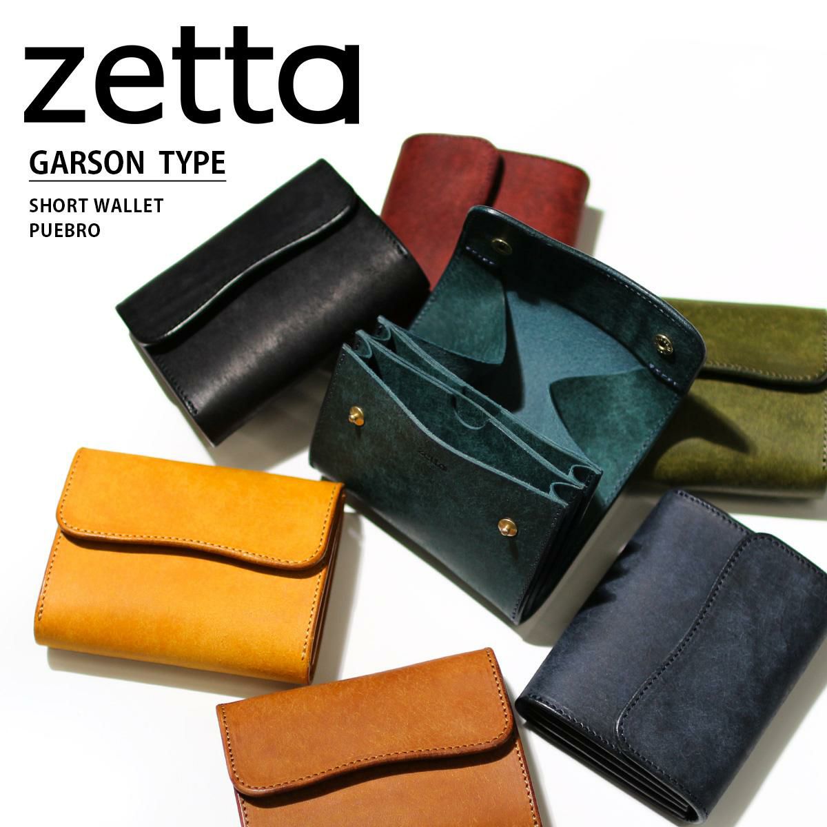 ゼタ プエブロ ミニウォレット Zetta zetta-001pb