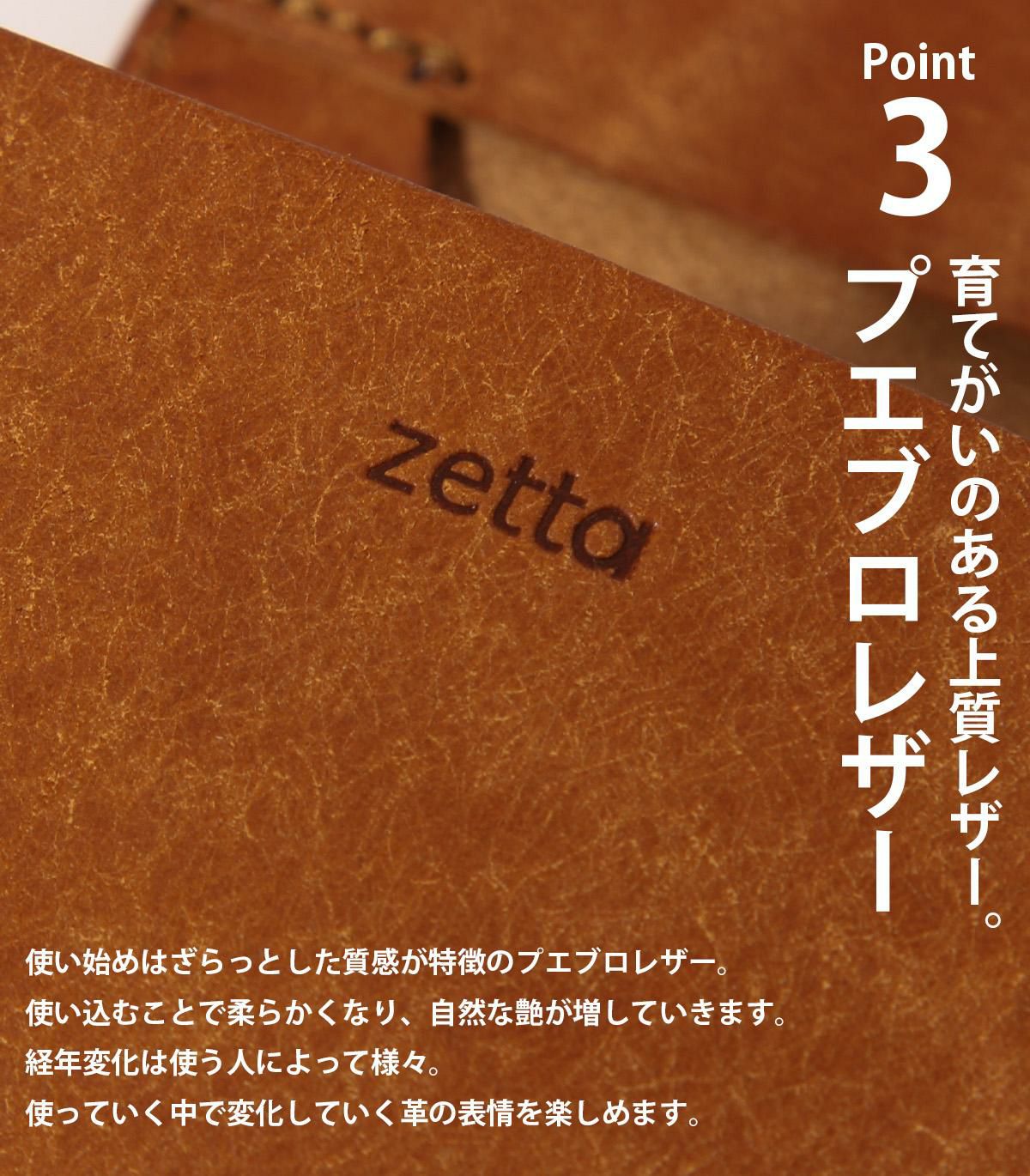 ゼタ プエブロ ミニウォレット Zetta zetta-001pb