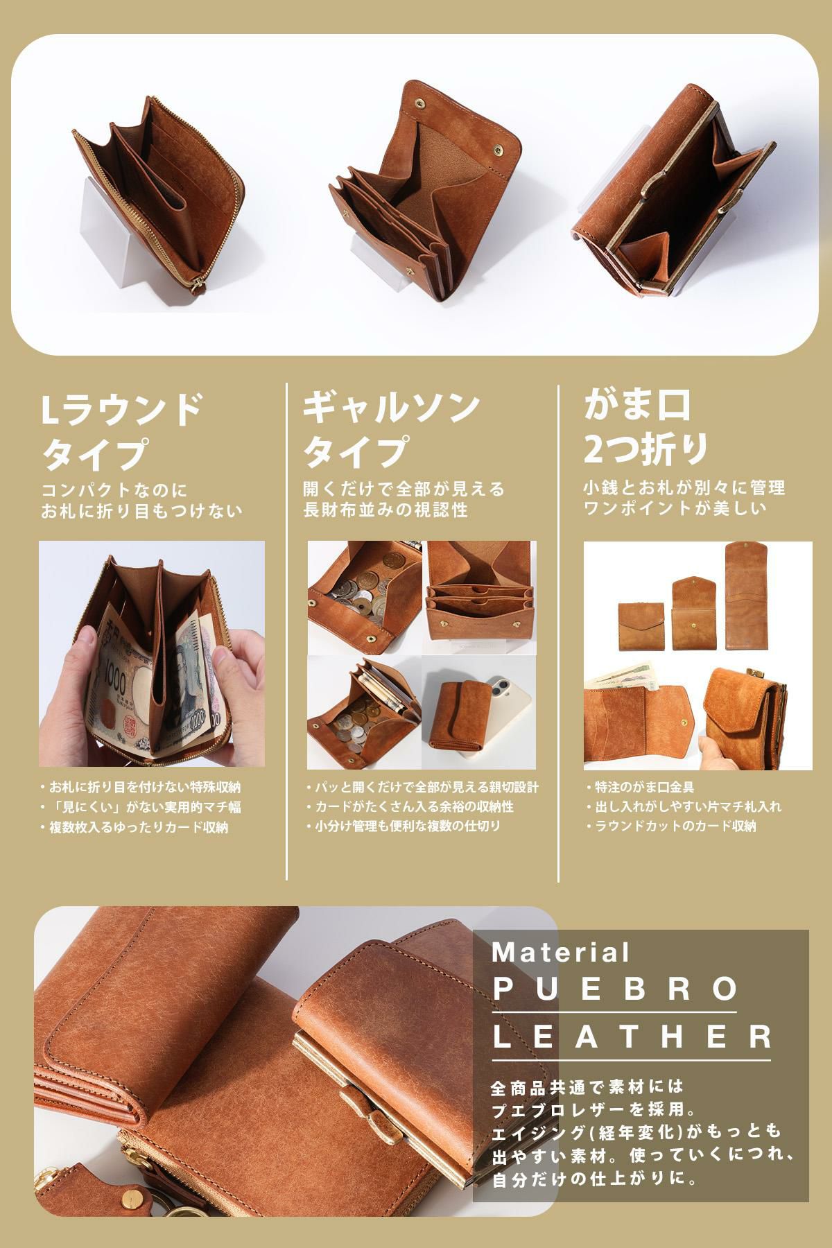 ゼタ プエブロ ミニウォレット Zetta zetta-001pb