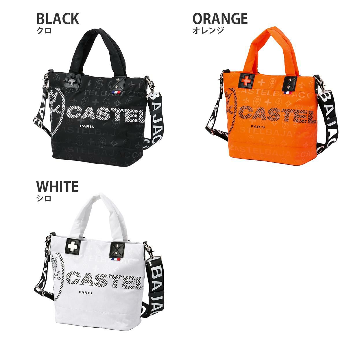 カステルバジャック パセ ショルダーバッグ CASTELBAJAC cb-031523