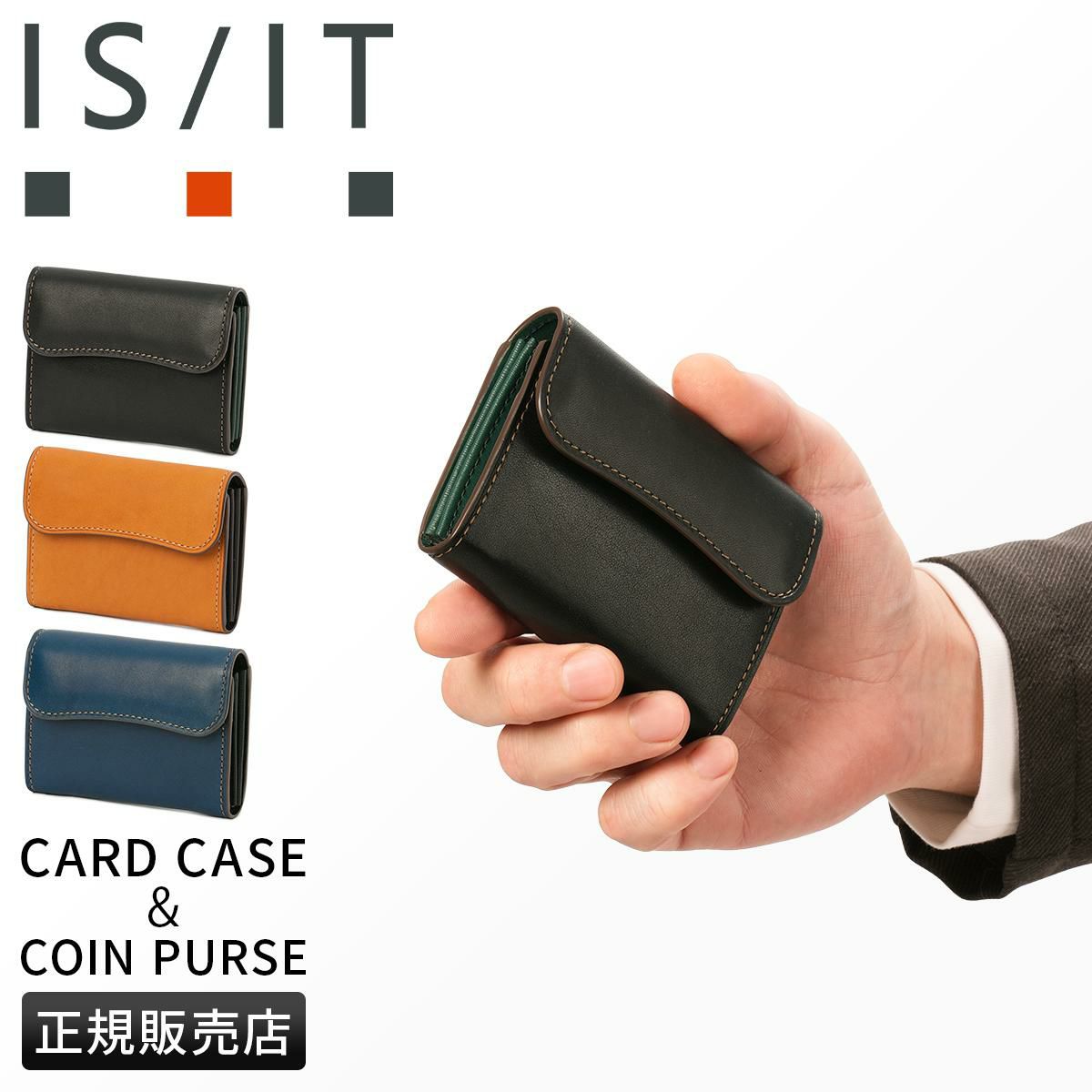IS/IT グローブ 小銭入れ コインケース  isit-948601