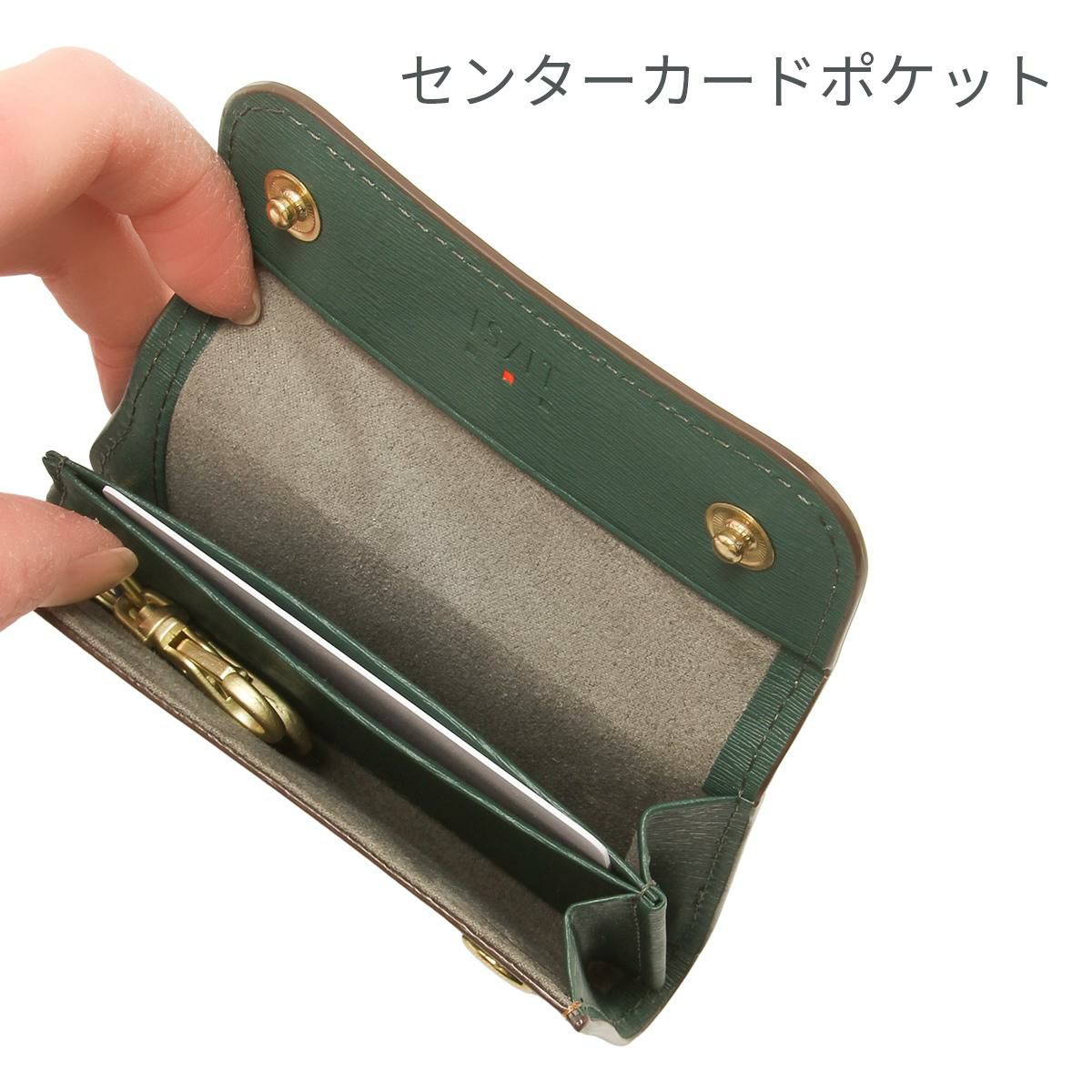 IS/IT グローブ カードケース 名刺入れ  isit-948602