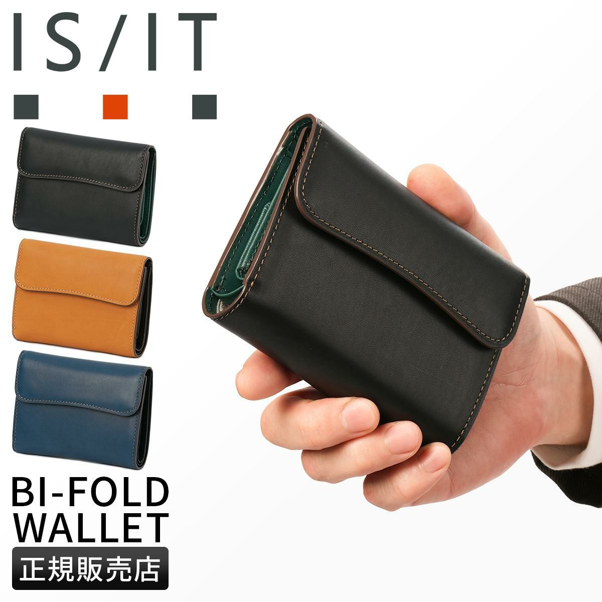 IS/IT グローブ 二つ折り財布  isit-948604