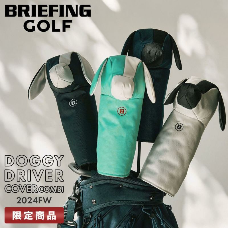 美品 ブリーフィング ヘッドカバー ドライバー FW UT アイアン