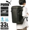 プーマ ヘリオス リュック PUMA puma-j20354