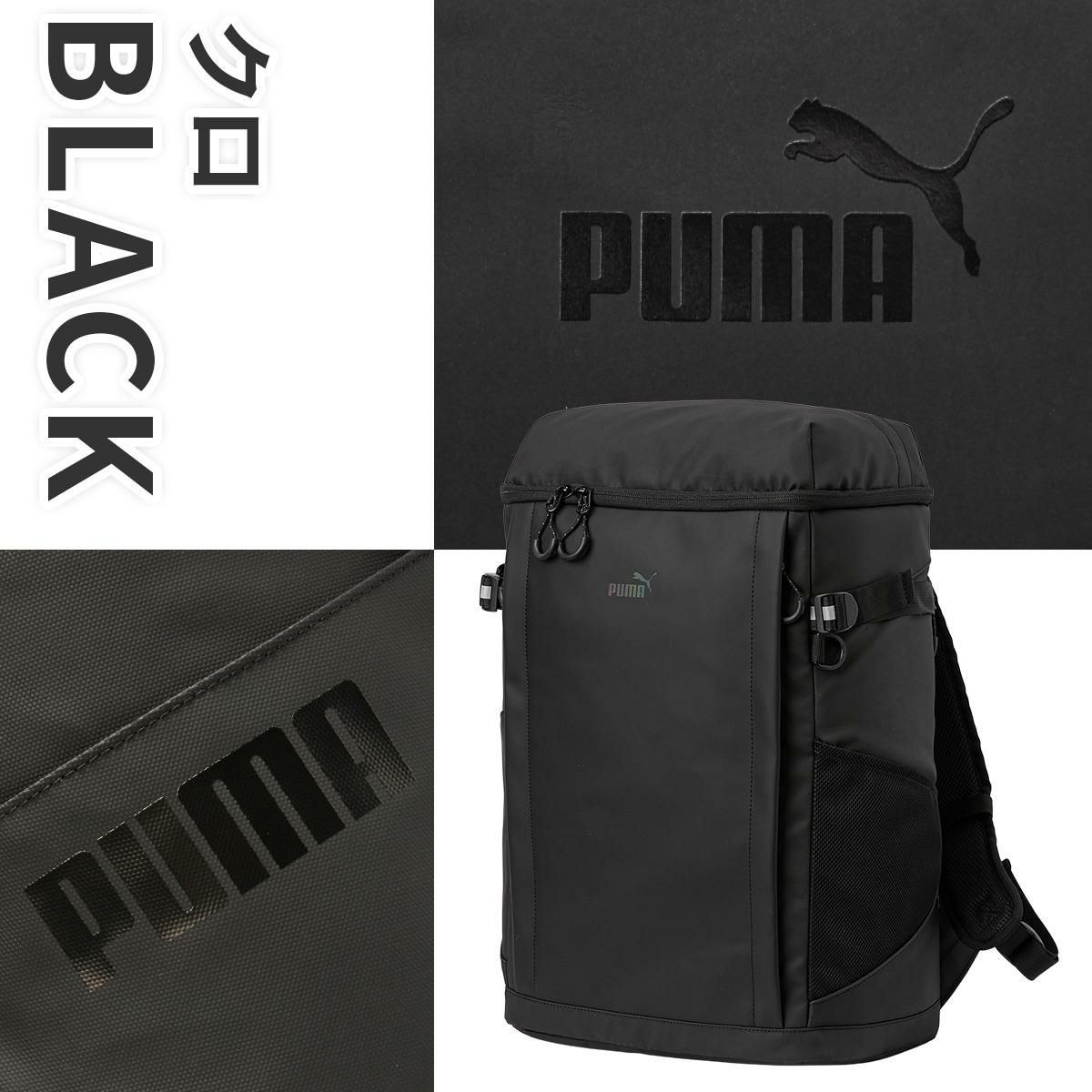 プーマ ヘリオス リュック PUMA puma-j20354