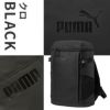 プーマ ヘリオス リュック PUMA puma-j20354