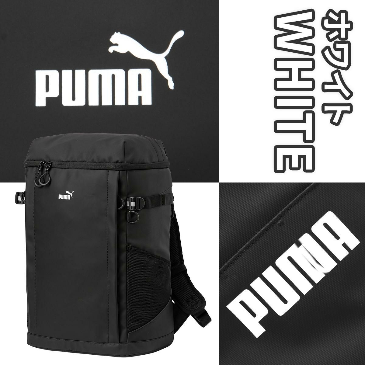 プーマ ヘリオス リュック PUMA puma-j20354
