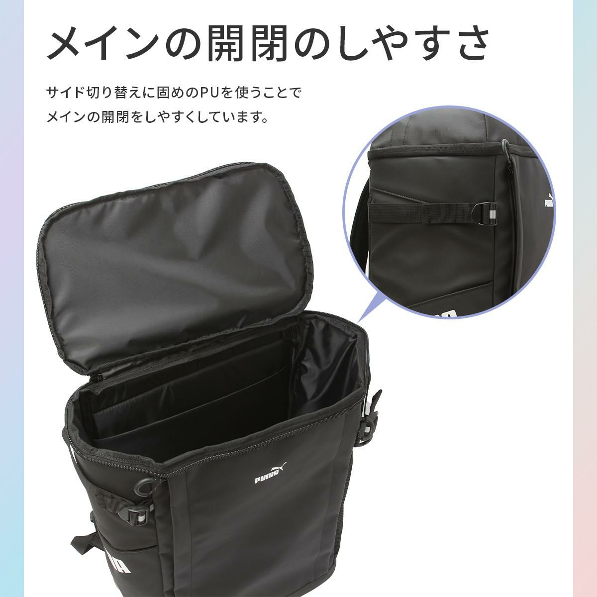 プーマ ヘリオス リュック PUMA puma-j20354