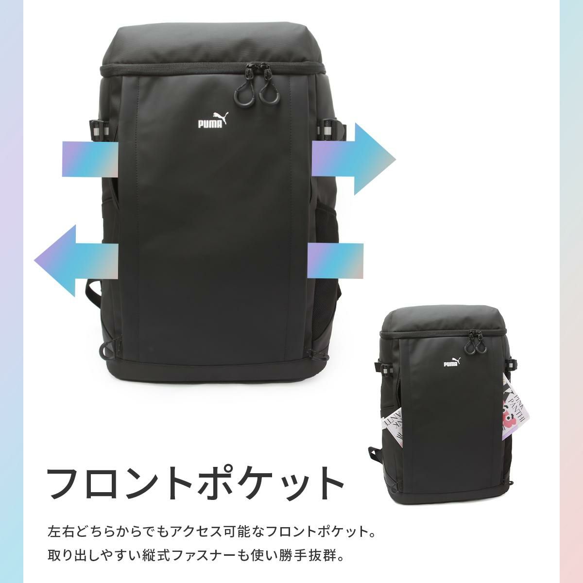 プーマ ヘリオス リュック PUMA puma-j20354