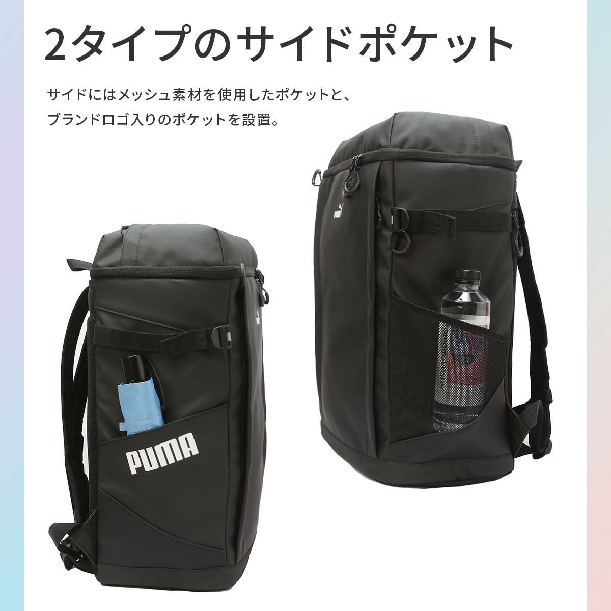 プーマ ヘリオス リュック PUMA puma-j20354