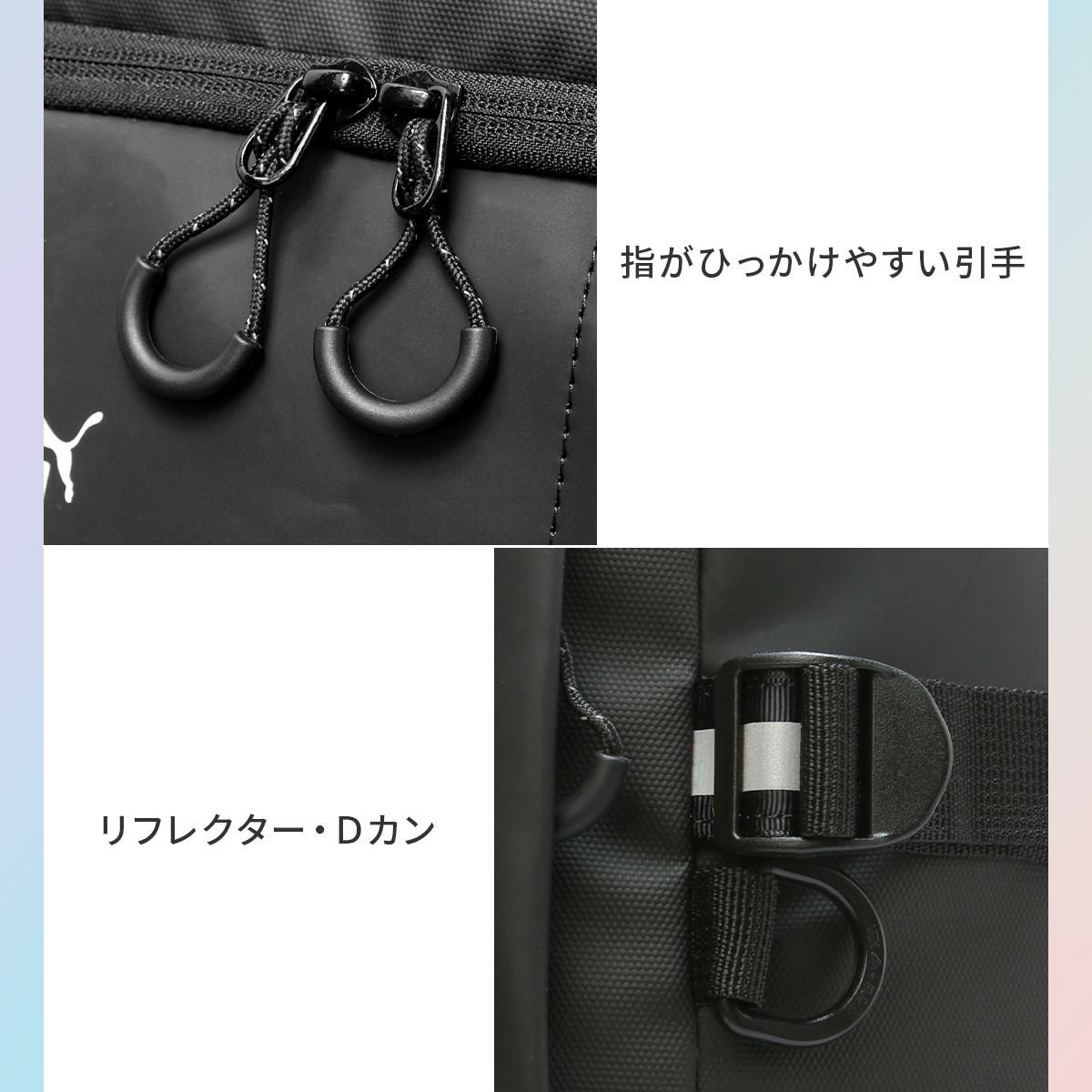 プーマ ヘリオス リュック PUMA puma-j20354