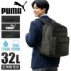 プーマ ヘリオス リュック PUMA puma-j20355