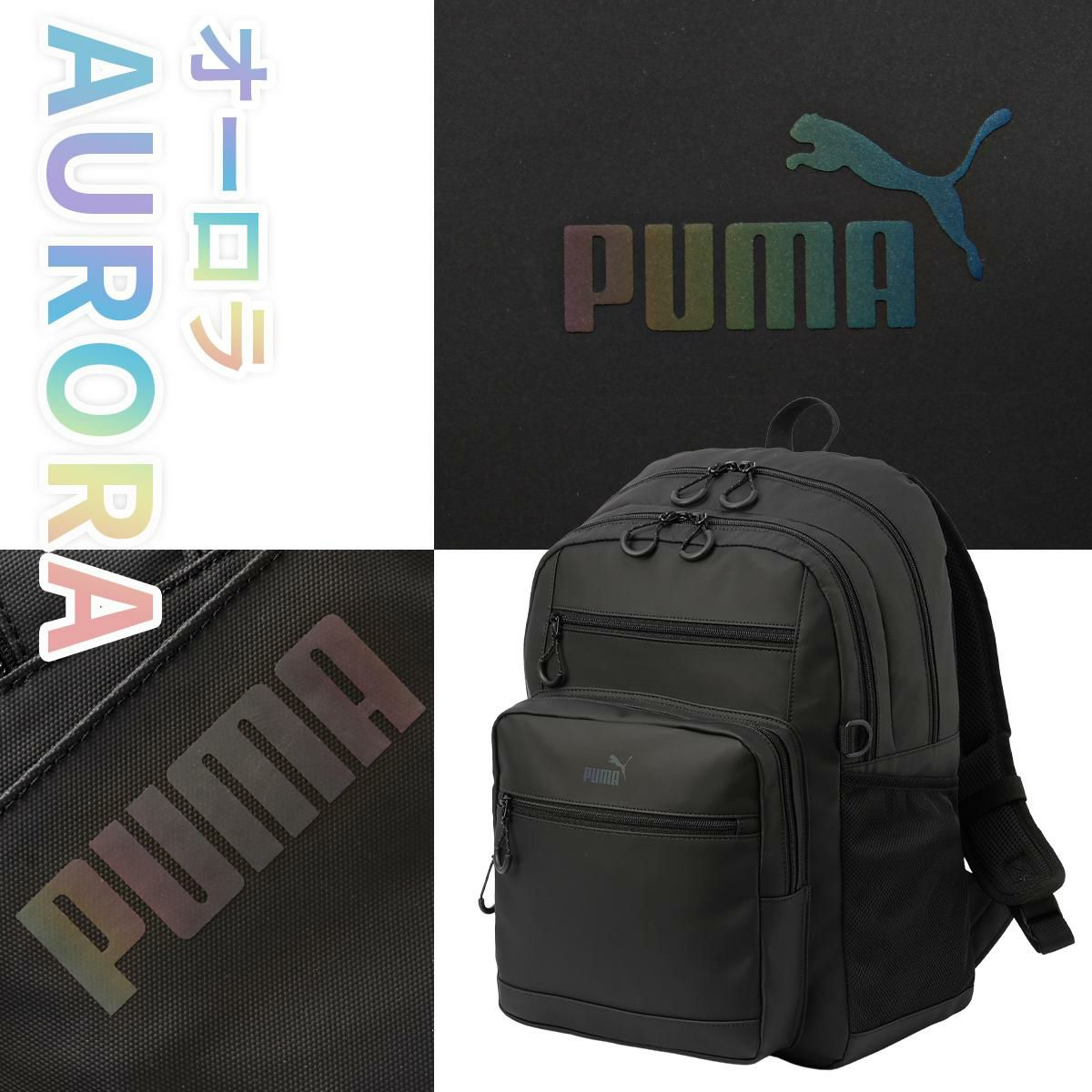 プーマ ヘリオス リュック PUMA puma-j20355