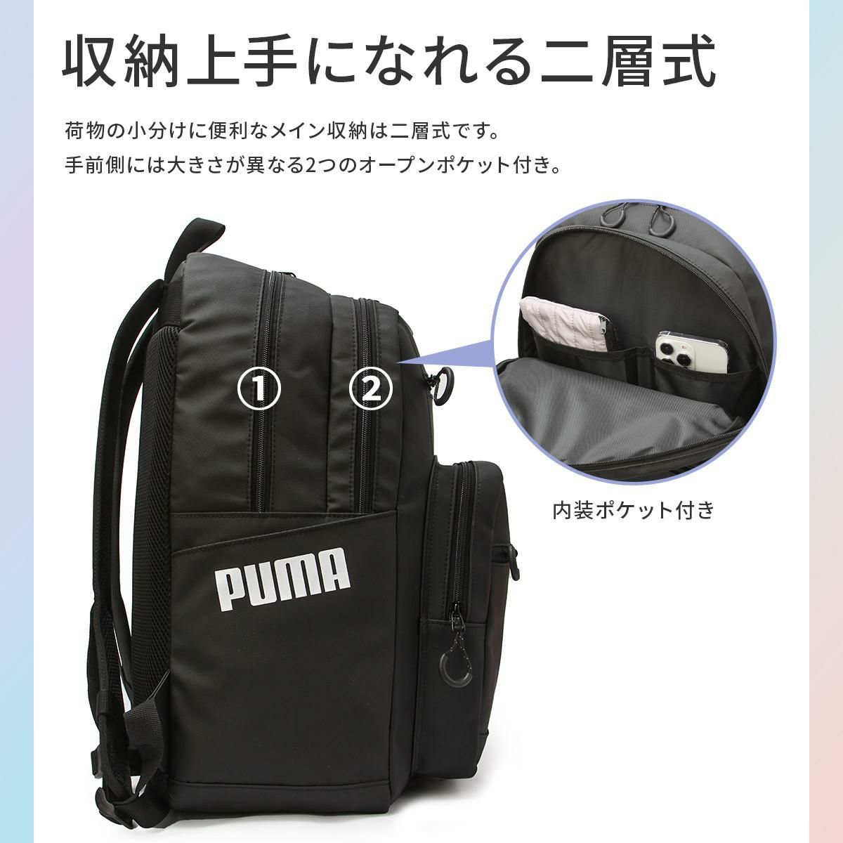 プーマ ヘリオス リュック PUMA puma-j20355