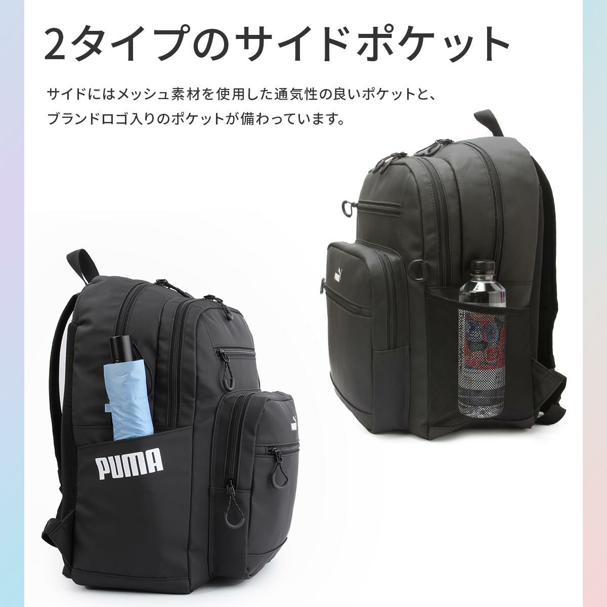 プーマ ヘリオス リュック PUMA puma-j20355