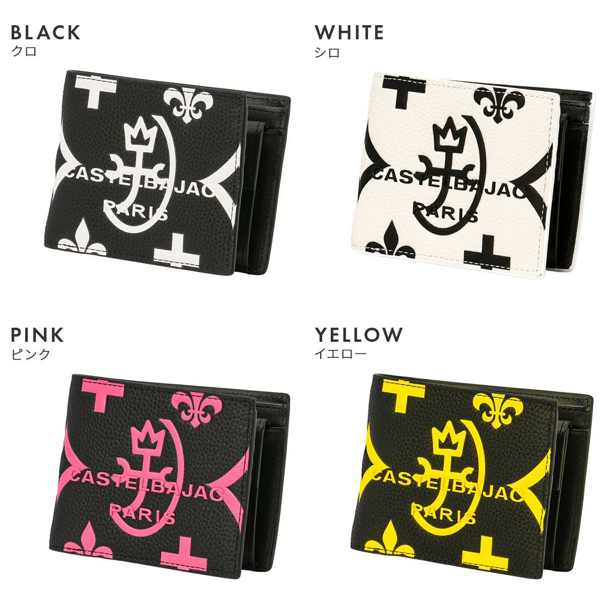 カステルバジャック クレア 二つ折り財布 CASTELBAJAC cb-068631