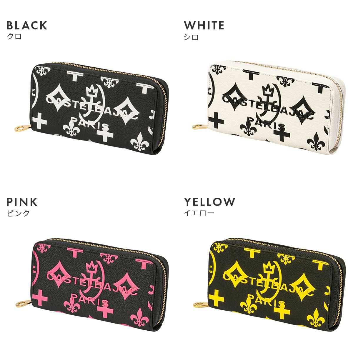 カステルバジャック クレア 長財布 CASTELBAJAC cb-068634