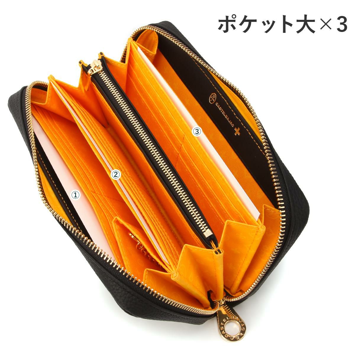 カステルバジャック クレア 長財布 CASTELBAJAC cb-068634